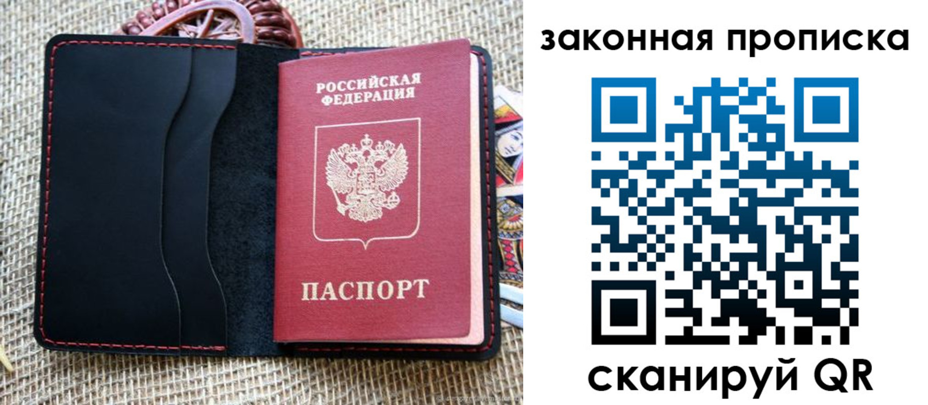 временная регистрация госуслуги в Казани