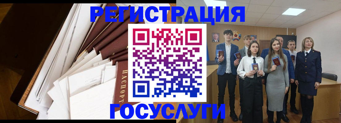 временная регистрация адрес в Казани