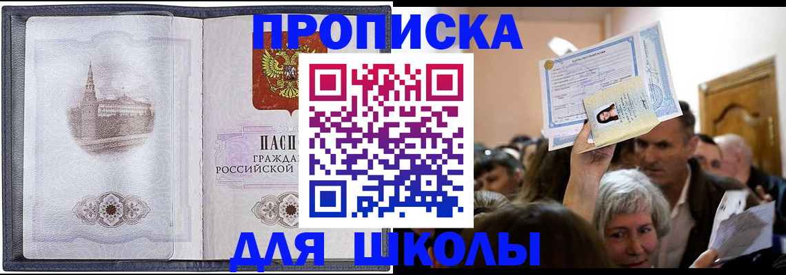 временная регистрация госуслуги в Казани